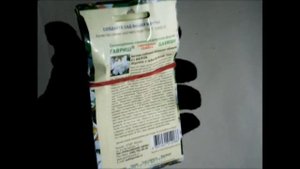 Семена бегония ампельная Белла