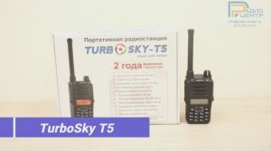 TurboSky T5 - Обзор портативной рации | Радиоцентр