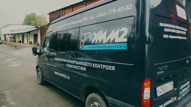 Урал Металлург Монтаж смотреть онлайн