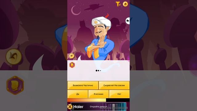 Акинатор угадывает персонажей из вселенной Соника смотреть онлайн