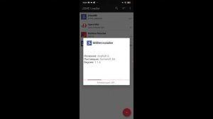 ЛАЙФХАК. КАК ОТКРЫТЬ РАСШИРЕНИЕ JAR НА ANDROID. АЙФОНАМ ТАКОЕ В ЖИЗНИ И НЕ СНИЛОСЬ??? #j2meloader