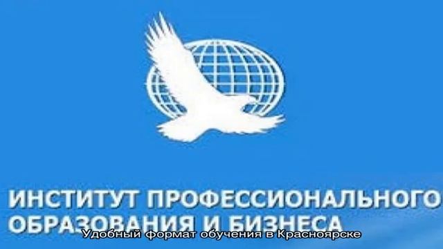 Курсы гостинично-туристического бизнеса