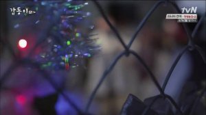 Кап Дон 1 сезон 2 серия