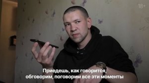 Притворился бездомным и попал в "рабочий дом"