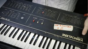 (RUS) Электроника ЭМ-04 — инженерный обзор