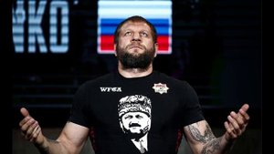 Бой Александр Емельяненко vs Иван Штырков ?????