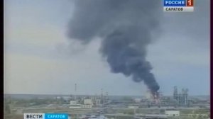 Пожар на заводе Крекинг в Саратове
