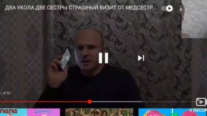 не хотим учиться будем лечиться