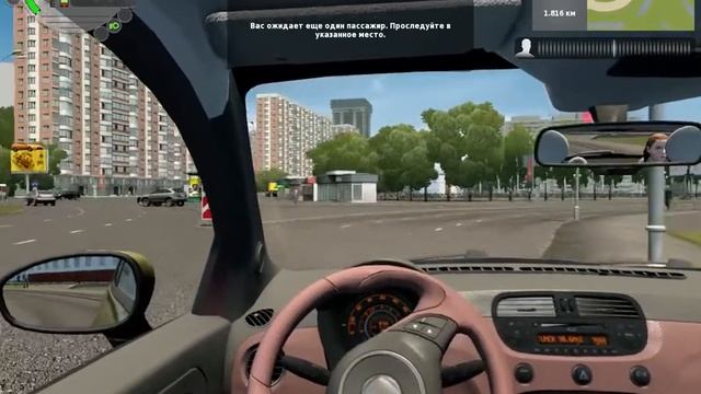 City Car Driving с моим лучшим другом смотреть онлайн