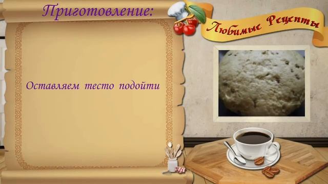 Готовимся к Пасхе! Пасхальный кулич на топлёном молоке, рецепт вкусного кулича.