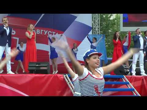 Вперёд, Россия!