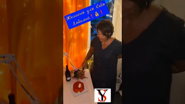 Поздравления на День Рождения ❗️🥳❗️/Birthday party смотреть онлайн