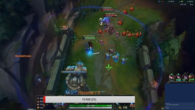 League of Legends. Пробная для записи. Игра за ясуо против Ботов смотреть онлайн