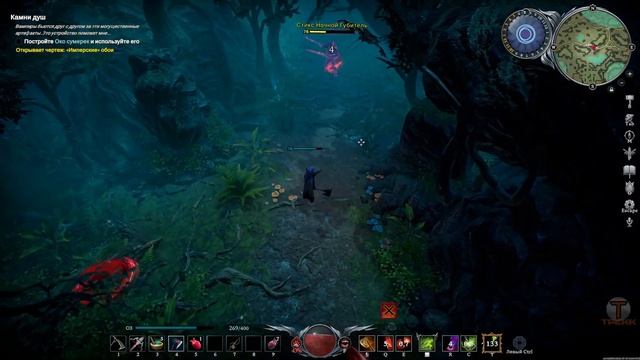 # Стикс Ночной Губитель (без бага) [V Rising] смотреть онлайн