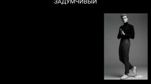 КАК ХОРОШО ПОЛУЧАТЬСЯ НА ФОТКАХ (ДЛЯ МУЖЧИН)