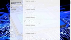 Opera, замена значков в экспресс- панели