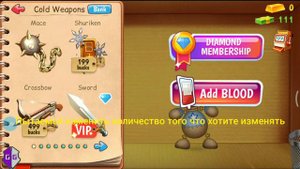 Как взламывать игры с помощью Game Guardian (быстрый туториал)