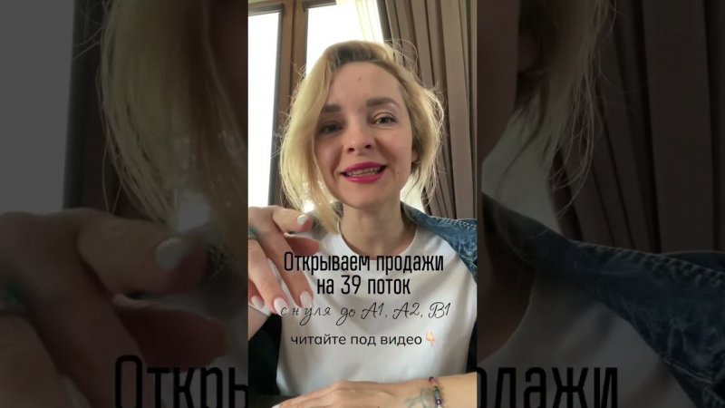 ✨Мечтаете о Париже, но не знаете языка? Осуществляйте свои мечты вместе с французским языком