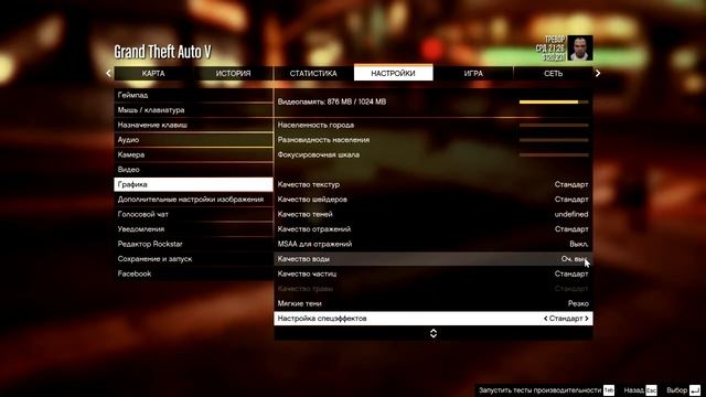 Как увеличить FPS в GTA 5 на слабых ПК? Есть решение. смотреть онлайн