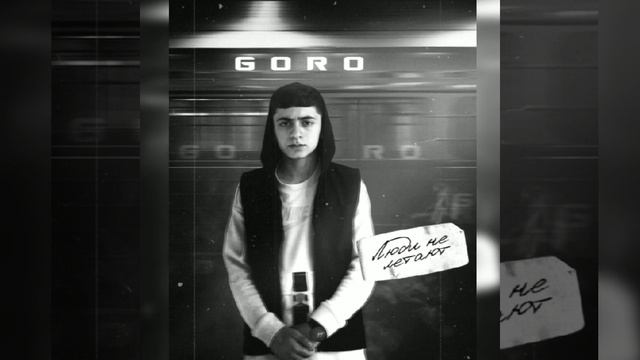 дайте дорогу молодым смотреть онлайн