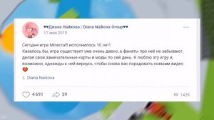 КУДА ПРОПАЛА ДИАНА НАЙКОВА? (вопрос раскрыт)