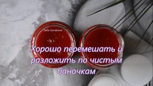 Пюре из малины. Как приготовить вкусное пюре из малины на зиму.