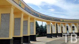 Что «загорелось» в центре Тихорецка?