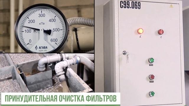 GRANGARO vs. STANKOPET: Сравнение разных систем водоочистки