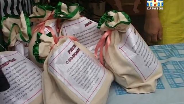 В Саратове прошел очередной День районов смотреть онлайн