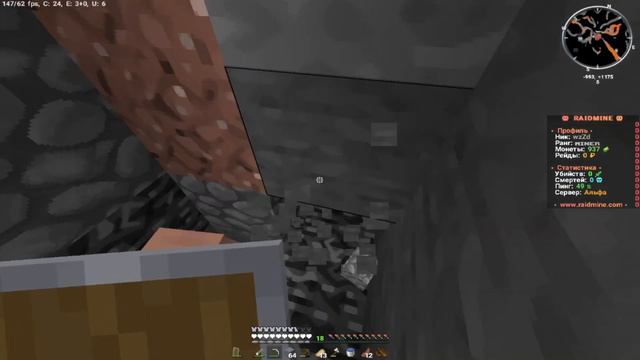 9 ЧАСОВ СЛОЖНЕЙШЕГО РАЗВИТИЯ С НУЛЯ ПОСЛЕ ВАЙПА НА АНАРХИИ || МАЙНКРАФТ RaidMine смотреть онлайн