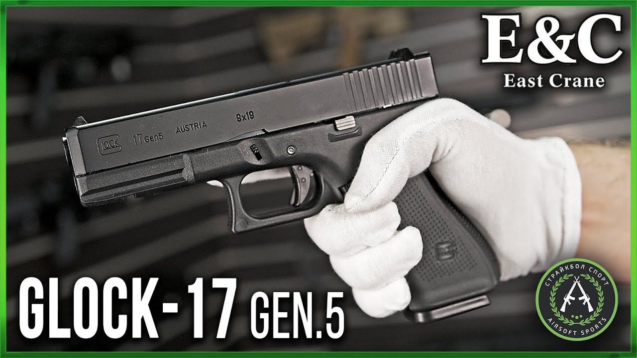 Обзор на East Crane Glock-17 gen.5 EC-1102. Страйкбольный пистолет.