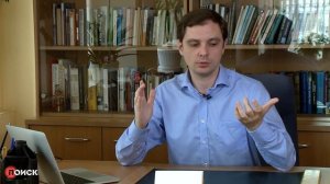 Пифагор. Музыка сфер - как она устроена.