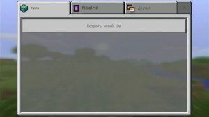 Скачать MCPE 0.16.2 (Вышел новый Minecraft PE на андроид APK)