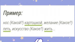 Согласованные и несогласованные определения.