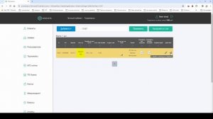 Как перезагрузить Vendista