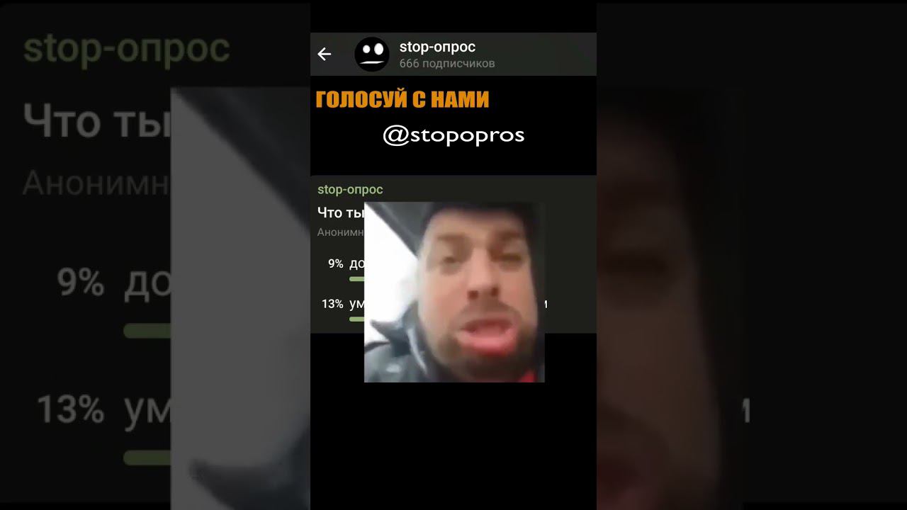 Что ты выберешь? смотреть онлайн