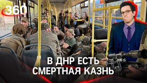 Боевиков с «Азовстали» казнят?! Русские хотят судить нацбатовцев строго... Или обмен?