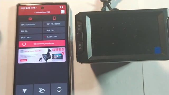 Обновление базы Sho me Combo Vision Pro через приложение WiFi смотреть онлайн