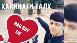 BAD BOY - ХАКИКАТИ ТАЛХ (NEW RAP) БЕД БОЙ