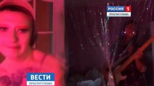 Дашу Друже показали в новостях