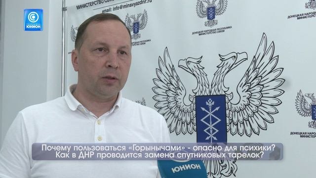 ❗️Почему пользоваться «Горынычами» - опасно для психики?