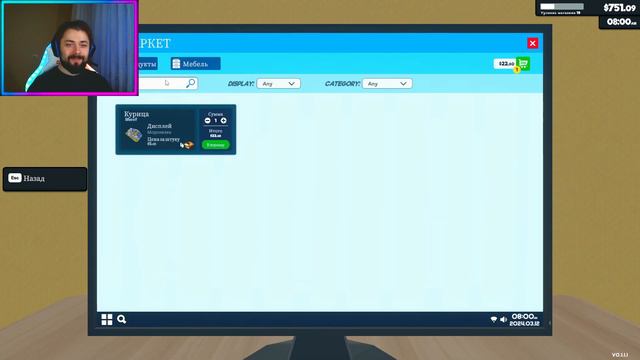 КАК БЫСТРО ПОДНЯТЬ ДЕНЕГ В ▶ | SUPERMARKET SIMULATOR | #2
