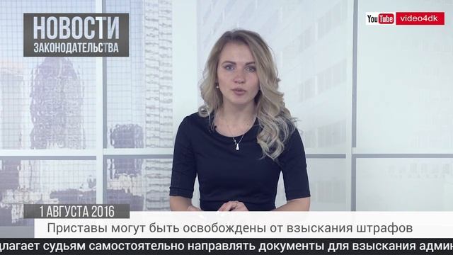 Пени при просрочке, процесс взыскания штрафов, экономия на здоровье
