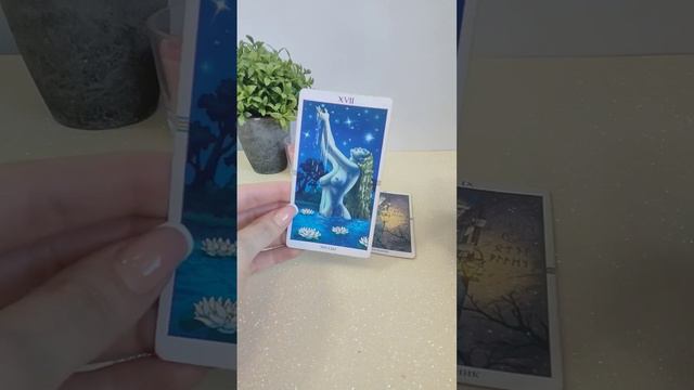 Овен март 2023 таро прогноз смотреть онлайн