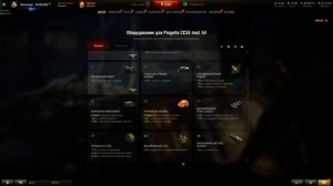 Какое ставить оборудование на Progetto CC55 mod. 54!