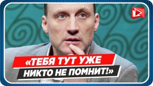 Россиян взбесила «слезливая тоска» Белого по работе на Родине