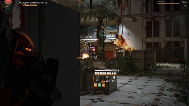 The Division 2: Легендарка СОЛО