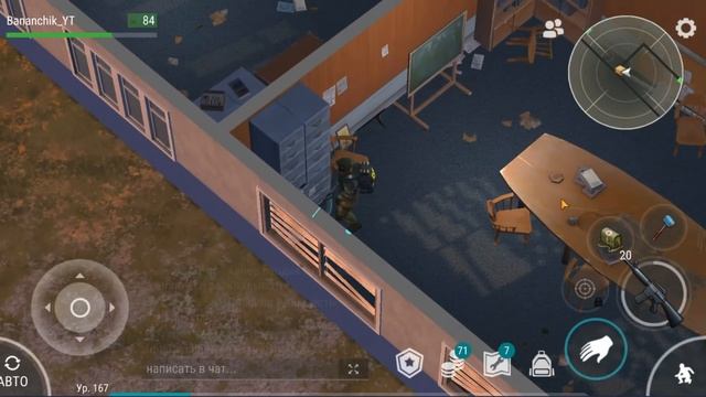 ЗАДАНИЕ РЕЙДЕРОВ ~ ПУ ВОЛНЫ ПРИ СМЕРТИ ПРОХОДИЛ / Last Day on Earth Survival #82 смотреть онлайн