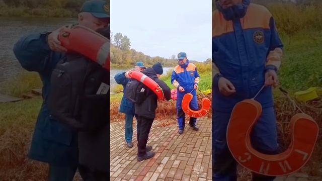 Практический урок по безопасности на водоёмах осенью