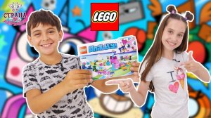 ЛЕРА и ЯРИК собирают ЛЕГО: распаковка набора LEGO ЮНИКИТТИ! Часть 3.